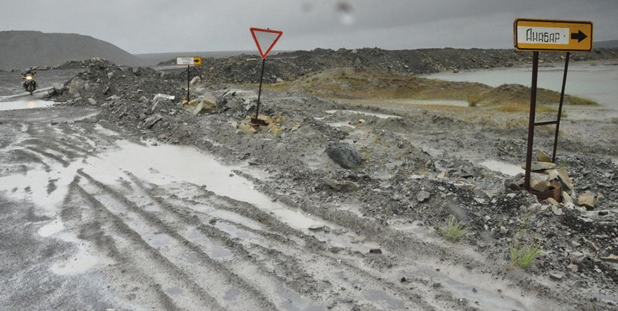 Mirny - Udachny road Mirny - Udachny road